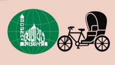 ২৯ আসনে বাংলাদেশ খেলাফত মজলিসের চূড়ান্ত প্রার্থী ঘোষণা