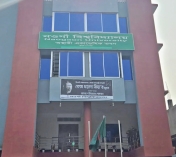 শিক্ষার্থীদের বরণ করে নিতে প্রস্তুত নওগাঁ বিশ্ববিদ্যালয়  