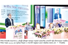 শিক্ষাকে আনন্দময় করতে পাঠ্যক্রম সংস্কারে জোর  