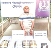 অবৈধ অস্ত্র উদ্ধার ও সন্ত্রাস দমনে নৌবাহিনীর অভিযান  