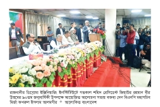 সিধা পথে রাজনীতি করুন, ধর্মের নামে বিশৃঙ্খলা করবেন না  