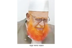 মৃত্যুদণ্ডপ্রাপ্ত আসামি আবুল কালাম আজাদের আত্মসমর্পণ  