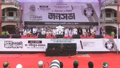 মিরপুরে জামায়াত আমিরের নির্বাচনি জনসভা শুরু