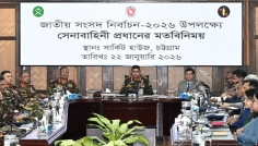 নির্বাচনে সর্বাত্মক সহযোগিতার আশ্বাস সেনাপ্রধানের