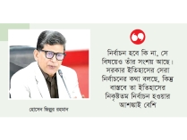 ‘সচিবদের ফ্ল্যাট হার মানাবে বিলাসবহুল হোটেলকেও’  