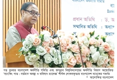 ব্যাংকে রাজনৈতিক হস্তক্ষেপ নিয়ে সতর্ক থাকার তাগিদ  