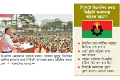 দিল্লি নয়, পিন্ডি নয়, সবার আগে বাংলাদেশ  