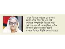 ‘হাসিনার গুম ছিল ফ্যাসিবাদ টিকিয়ে রাখার রাষ্ট্রীয় কৌশল’  