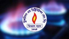 কাল ঢাকা ও আশপাশের এলাকার জন্য তিতাসের দুঃসংবাদ