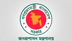 সারা দেশে ২১ নির্বাহী ম্যাজিস্ট্রেট নিয়োগ