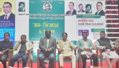 নোয়াখালীতে বিএনপির জন-জিজ্ঞাসা বিষয়ক আলোচনা সভা