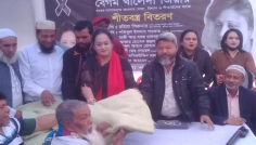 মুন্সীগঞ্জে খালেদা জিয়ার রুহের মাগফেরাত কামনায় দোয়া ও কম্বল বিতরণ