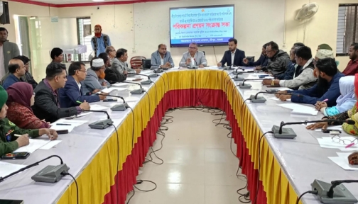 মাগুরায় গণভোটের পরিকল্পনা প্রণয়ন সংক্রান্ত সভা অনুষ্ঠিত