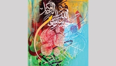 পরশ্রীকাতরতার পরিণাম ভয়াবহ