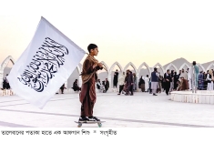 ক্ষমতার দ্বন্দ্বে তালেবানের শীর্ষ পর্যায়ে ভাঙন  