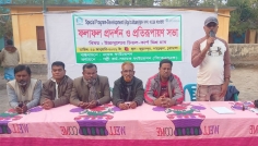 চুয়াডাঙ্গায় উচ্চমূল্যের চিতল-কাপ মিশ্র চাষের ফলাফল প্রদর্শন