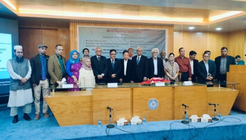 দেশি–বিদেশি প্রতিষ্ঠানের সঙ্গে বাংলাদেশ পরমাণু শক্তি কমিশনের সমঝোতা স্মারক স্বাক্ষর