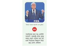 যুক্তরাষ্ট্রে  বিশ্বকাপ  বয়কটের আহ্বানে সমর্থন  ব্লাটারের  