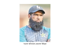 ১০ দেশ মিলে দর্শক বাংলাদেশের সমান, আইসিসিকে ধুয়ে দিলেন ইউসুফ  