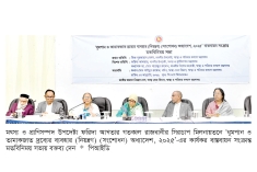 ‘তামাক নিয়ন্ত্রণে সমন্বিতভাবে দায়িত্ব নিতে হবে’  