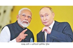 রাশিয়ার সঙ্গে বাণিজ্য চুক্তি ভারতের  