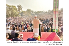 সিন্ডিকেটের অস্তিত্ব রাখা হবে না, শাসন হবে জনগণের  