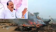 মহারাষ্ট্রে বিমান দুর্ঘটনায় উপ-মুখ্যমন্ত্রীসহ ৫ জন নিহত