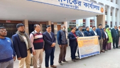 রাজবাড়ীতে ভূমি কর্মকর্তাদের মানববন্ধন ও স্মারকলিপি