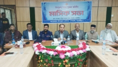 দেবহাটায় মাসিক আইনশৃঙ্খলা ও উন্নয়ন সমন্বয় কমিটির সভা