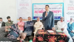 নকলায় মা সমাবেশে শিক্ষার মানোন্নয়ন ও ‘হ্যাঁ’ ভোট প্রদানের আহ্বান