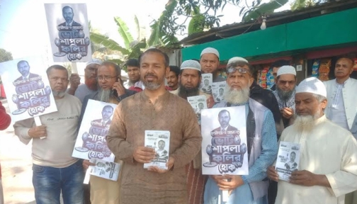 টংগিবাড়িতে মুন্সীগঞ্জ-২ আসনের এনসিপি প্রার্থী মাজেদুলের গণসংযোগ