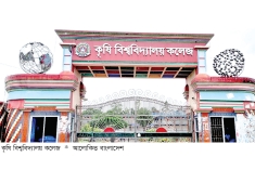 ময়মনসিংহ বিভাগে শ্রেষ্ঠ শিক্ষাপ্রতিষ্ঠান ‘কেবি কলেজ’  