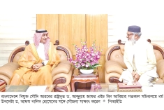 রোডম্যাপ অনুসারে হজের সব কার্যক্রম এগিয়ে যাচ্ছে  