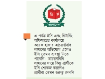 বিধি লঙ্ঘন বাড়ছে, অ্যাকশন কম  