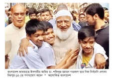 জাতিকে আর বিভক্ত করতে চাই না : জামায়াত আমির  