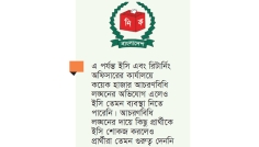 বিধি লঙ্ঘন বাড়ছে, অ্যাকশন কম