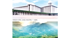 আল্লাহর সৃষ্টি নিয়ে চিন্তা