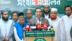 শেরপুরে সহিংসতার ঘটনা নিয়ে জামায়াতের সংবাদ সম্মেলন