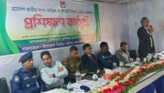 জলঢাকায় ভোটগ্রহণ কর্মকর্তাদের নিয়ে প্রশিক্ষণ কর্মসূচি