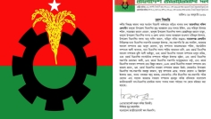 নারায়ণগঞ্জে বিএনপির ২০ নেতা বহিষ্কার