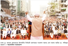 জীবন গেলেও জনগণের অধিকার হরণ হতে দেব না  