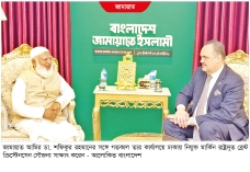 জামায়াতের আমিরের সঙ্গে যুক্তরাষ্ট্রের রাষ্ট্রদূতের ‘হৃদ্যতাপূর্ণ’ বৈঠক 