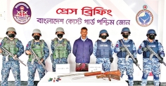 মোংলায় কোস্ট গার্ডের অভিযানে অস্ত্র ও গোলাবারুদসহ আটক এক  