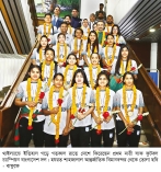 ইতিহাস গড়ে দেশে ফিরলেন মেয়েরা   