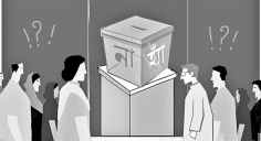 গণভোটে তারুণ্যের পালস : ইতিহাস হাঁটে কোন পথে  