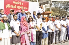 দুর্নীতিবিরোধী ক্যাম্পেইনের আয়োজন  