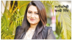 ‘শিল্পী হিসেবে এই স্বীকৃতি সর্বোচ্চ পাওয়া’  