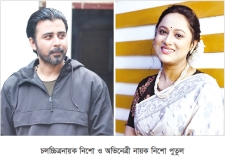 জাতীয় চলচ্চিত্র পুরস্কার : সেরা অভিনেতা নিশো, অভিনেত্রী পুতুল  