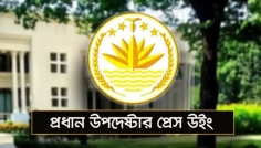 নির্বাচন পর্যবেক্ষণে আসছে ৩৩০ আন্তর্জাতিক পর্যবেক্ষক