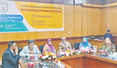 বিএমইউর শিক্ষা ও গবেষণায় যুগান্তকারী পরিবর্তনের লক্ষ্যে ই-আইআরবি চালু   